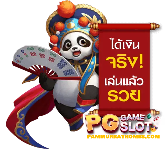 pggs